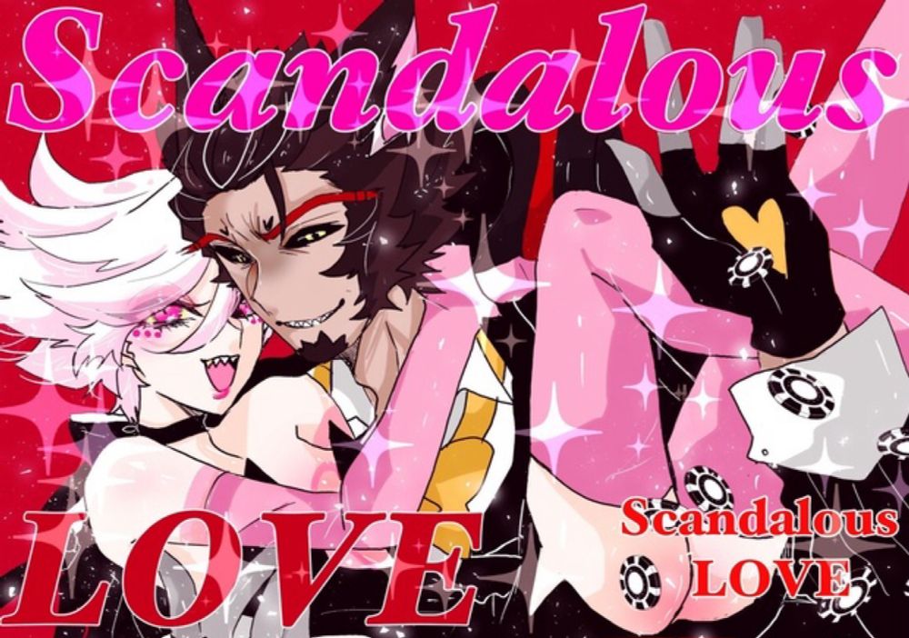 Scandalous Love - 蝶子🦋SHOP - BOOTH