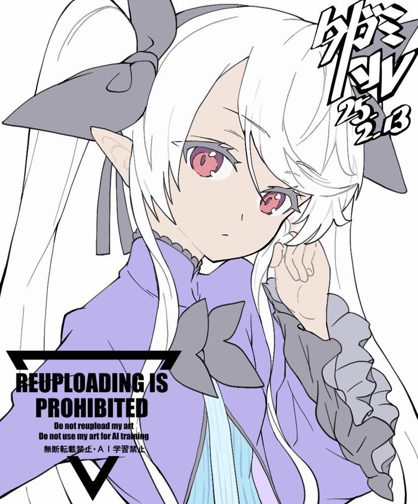 エンデ