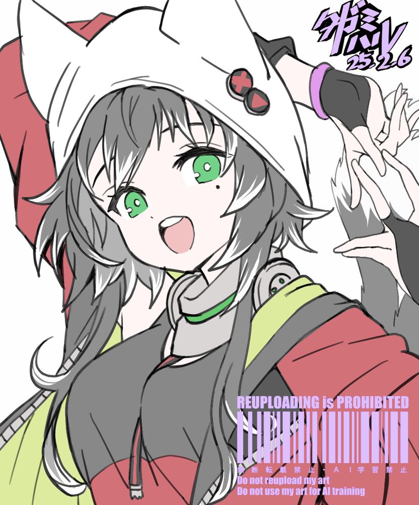ネム