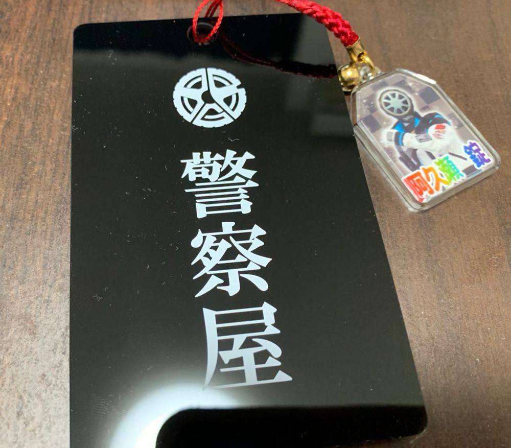 ブンブンジャー　ファイナルライブツアーのグッズである、警察屋アクリルパスケースが写っています。Gロッソで購入したチャンピオンブンブラックの根付けを装着しています