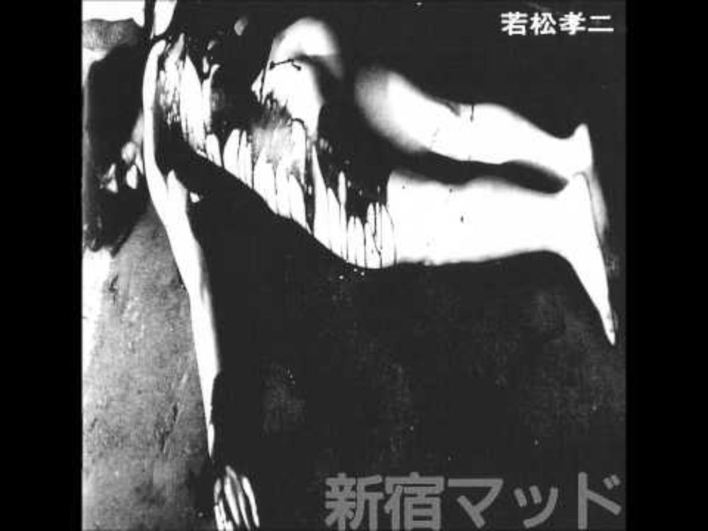 Foodbrain - M-1 [1970][Japan][CD]