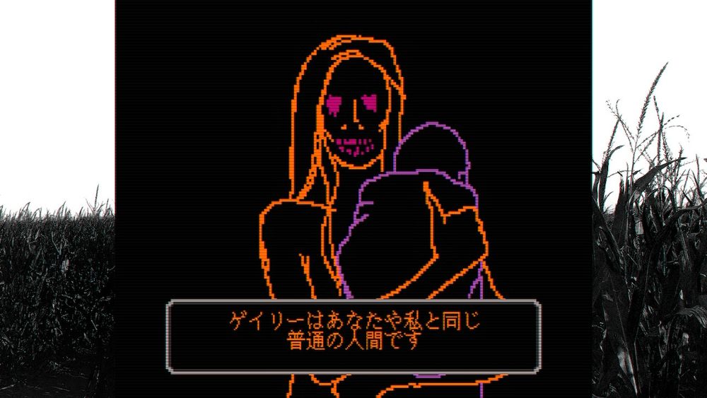 『FAITH: The Unholy Trinity』スクリーンショット。赤ん坊を抱いた顔がガイコツのシスターが「ゲイリーはあなたや私と同じ普通の人間です」と言っている。