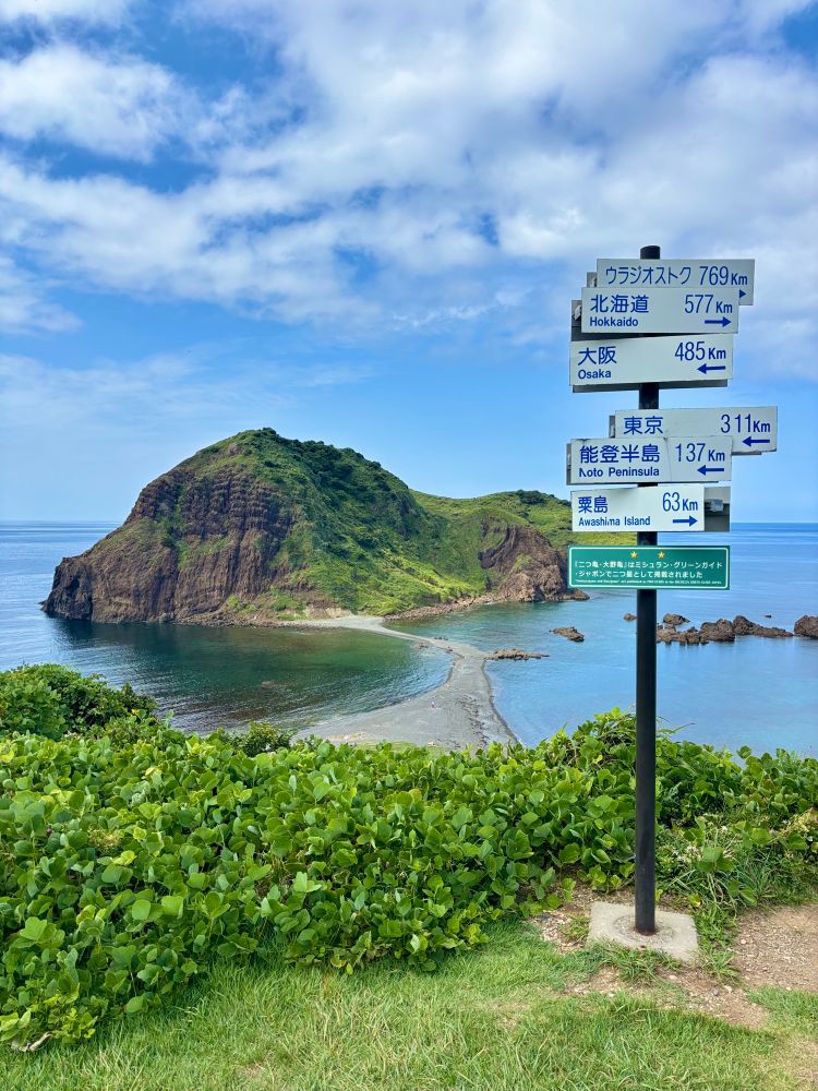 二ツ亀
この角度だと分かりにくいけど２つの島が寄り添っている二匹の亀に見えるんですね