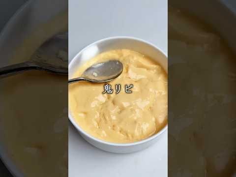 卵1つで濃厚ぷるふわ