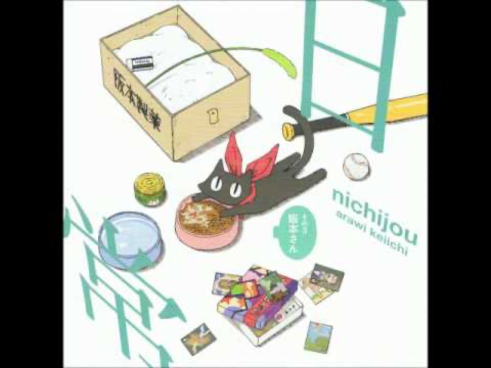 Nichijou Character Song Single - Sakamoto-san no Nyaa to Iu to Demo Omotta ka