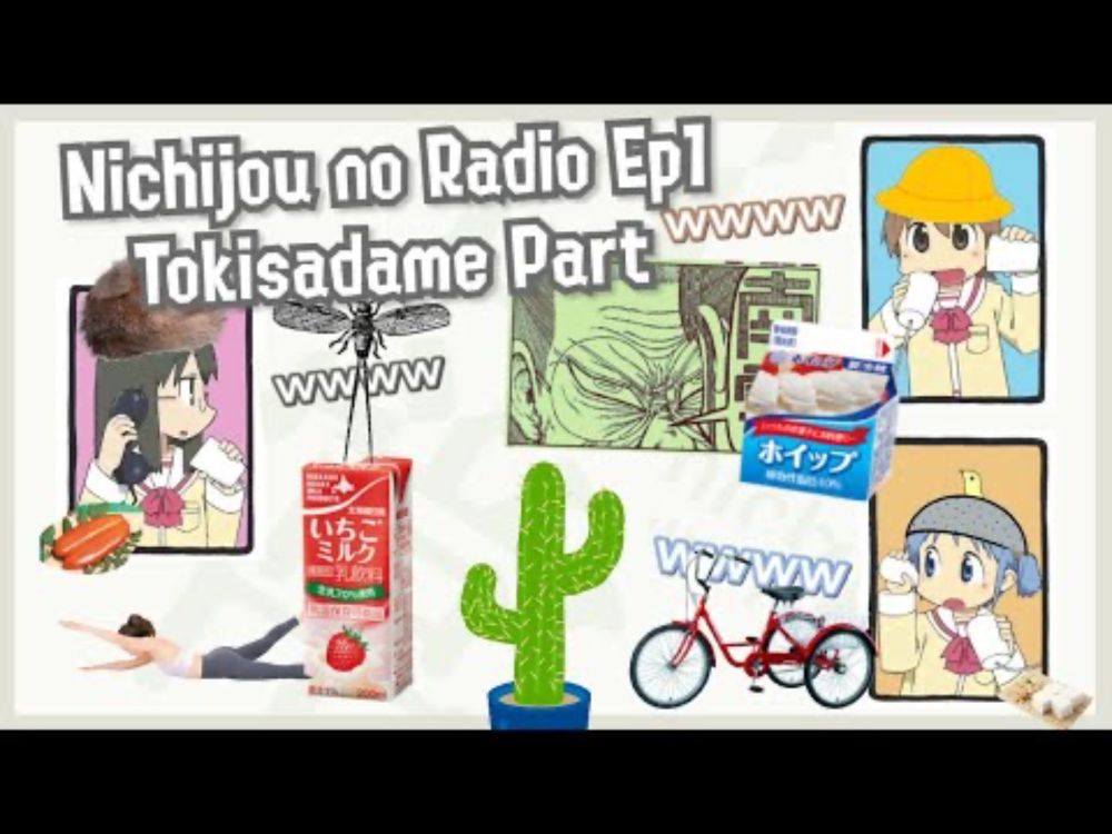 【ENG SUBS】Nichijou no Radio (Tokisadame High Part) -  Episode 1
