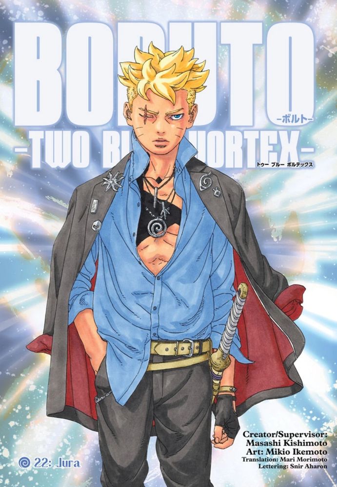 Boruto as the cover for chapter 22 of Boruto: Two Blue Vortex.