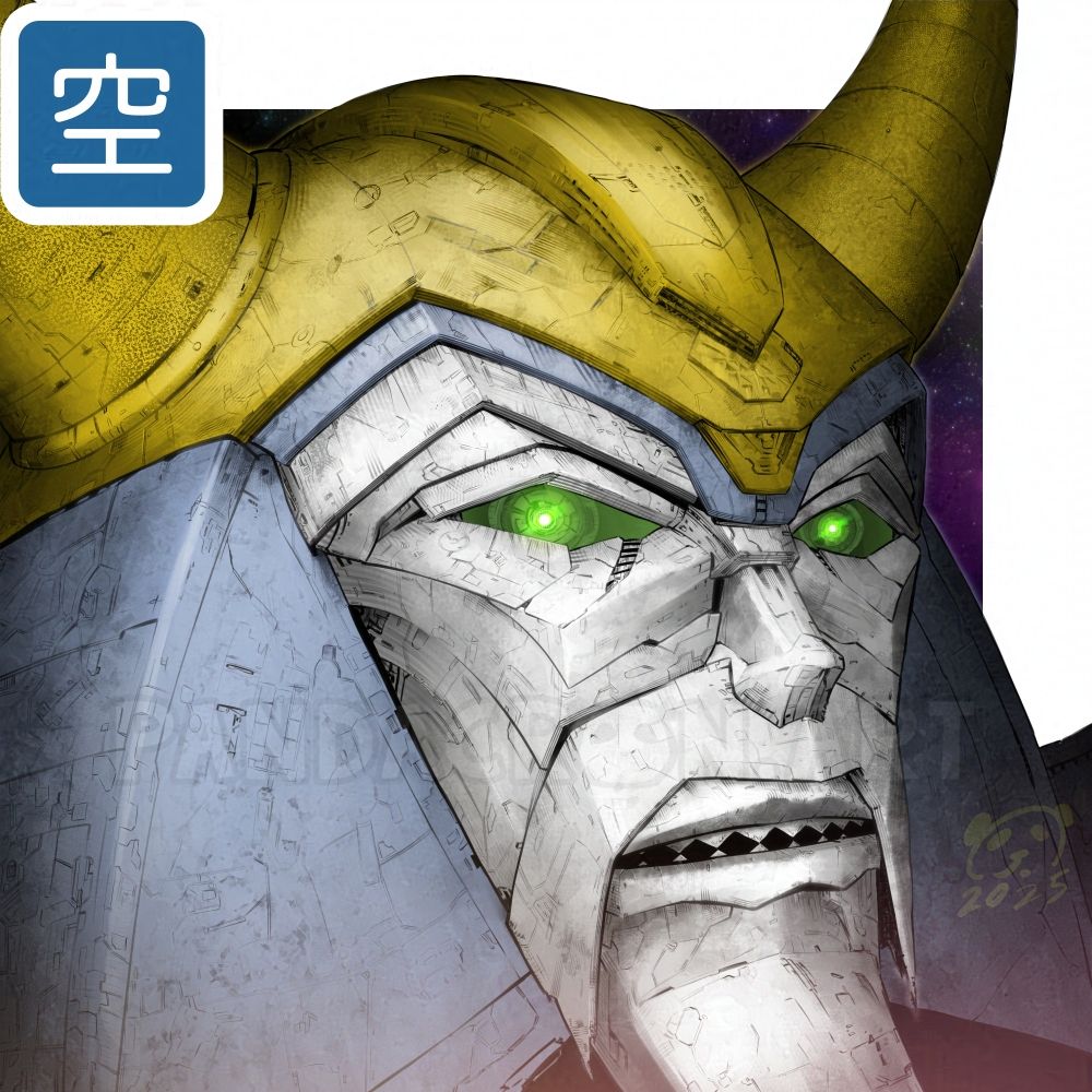 ユニクロン
Unicron