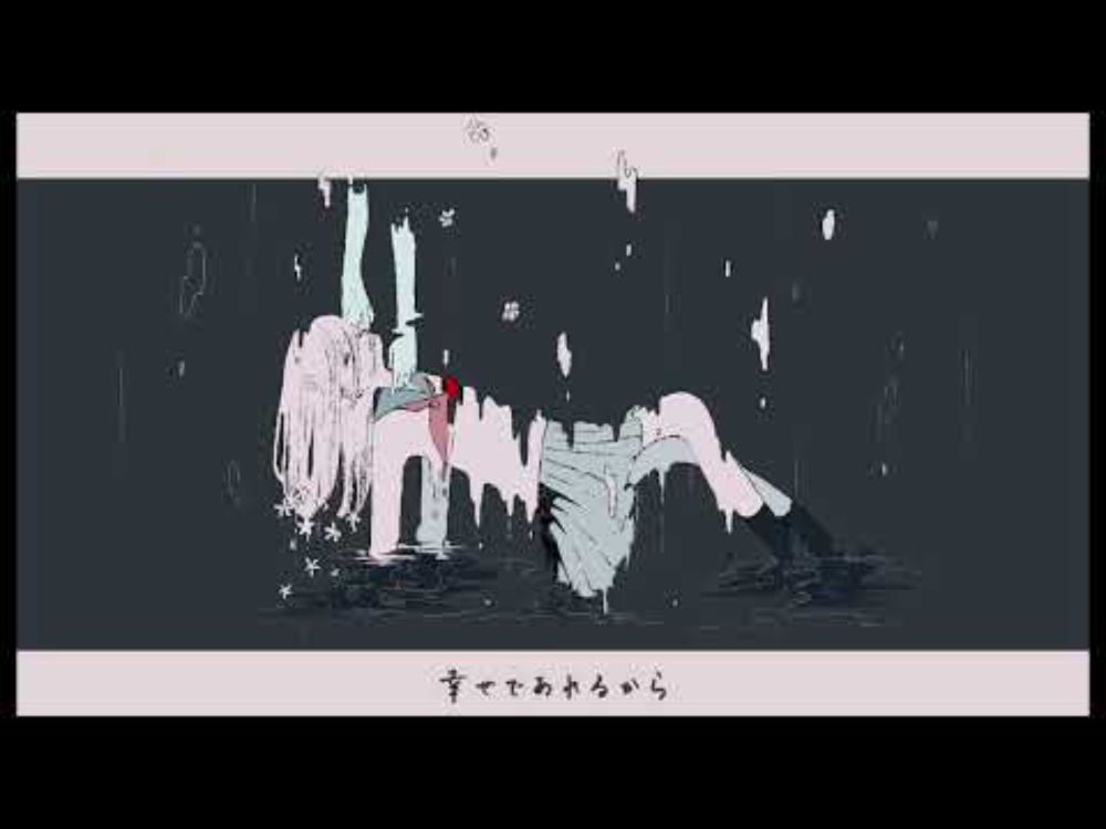 深昏睡 | Deep Coma / Cover by Octavi