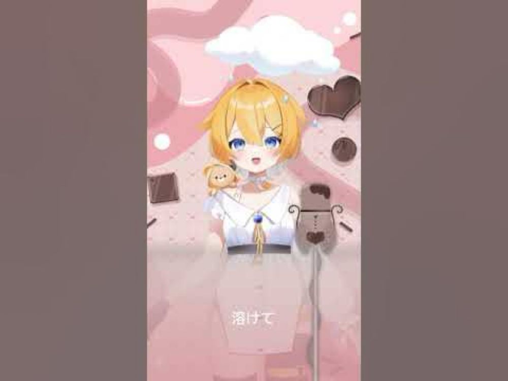 【HappyValentine♡🍫】チョコレートミルク/あぷえら【歌ってみた】 #shorts