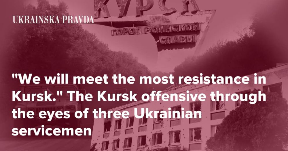 “We will meet the most resistance in Kursk.” The Kursk offensive through the eyes of three Ukrainian servicemen