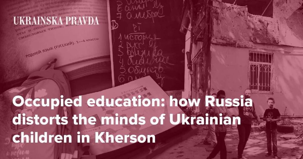 Occupied education: how Russia distorts the minds of Ukrainian children in Kherson