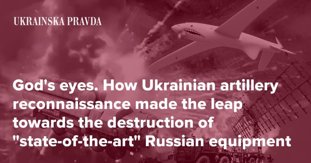 God’s eyes. How Ukrainian artillery reconnaissance made the leap towards the destruction of “state-of-the-art” Russian equipment