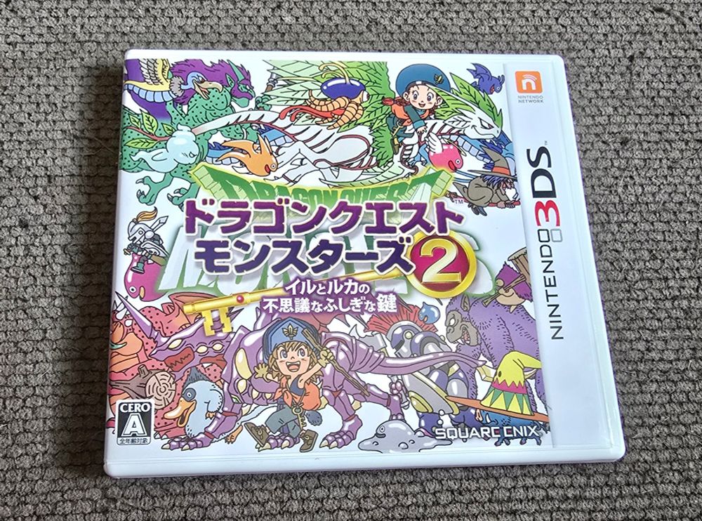 Dragon Quest Monsters 2: Iru and Luca's Marvelous Mysterious Key for 3DS.