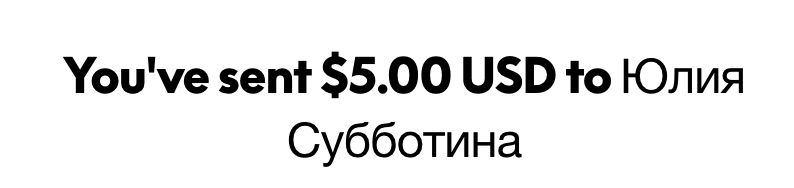 A receipt for a fundraiser for Ukraine to provide food, medicine, battery-operated lights, and physiological support to needy seniors.