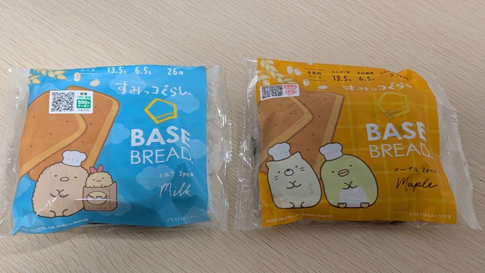 以前投稿したベースブレッドのミルク味とメープル味