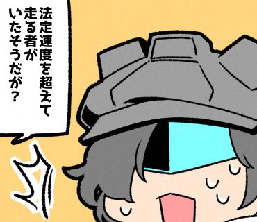 点濁さんの擬女化ﾏｲｽﾀｰ副官
これは叱られが発生する直前
