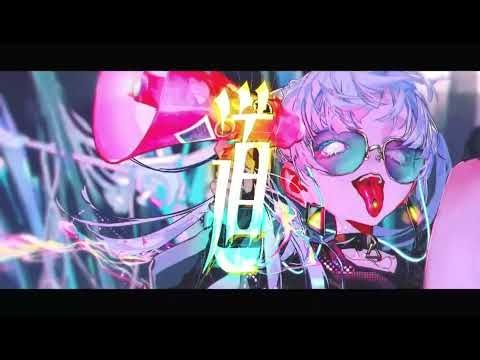 【Soren_Nash】CH4NGE cover
