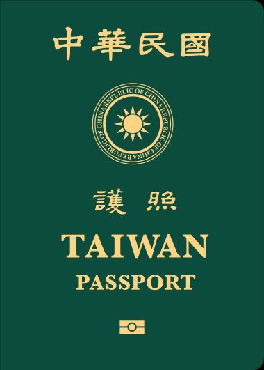 Cover of recently redesigned passport 中华民国 护照 in traditional characters, a seal with "Republic of China" around the ROC sun symbol and "TAIWAN PASSPORT" in large type.