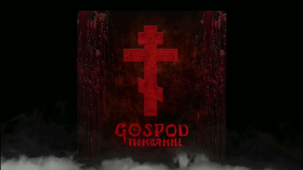 GOSPOD - Repentance (Single 2021)