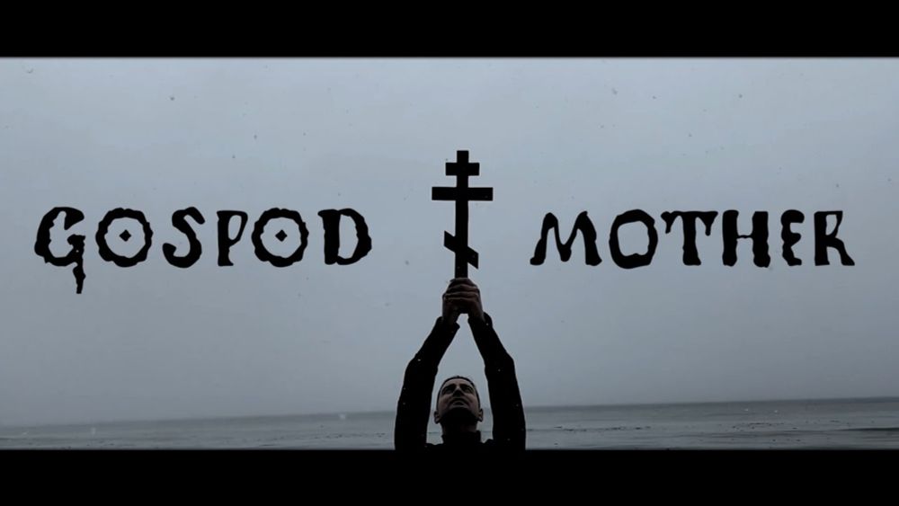 GOSPOD - Mother (2021) | HolyMetal