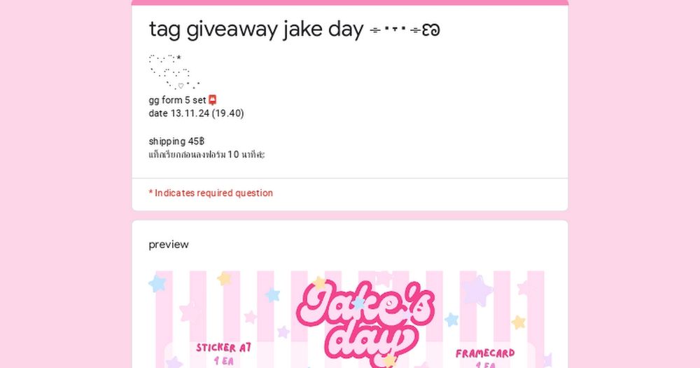 tag giveaway jake day ⌯･˕･⌯ಣ