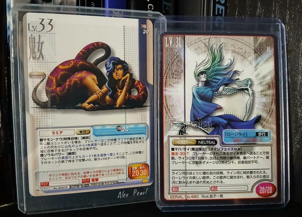 A picture of two spell cards from the Shin Megami Tensei/ Persona series. One is Lamia, the other is Lorelei.