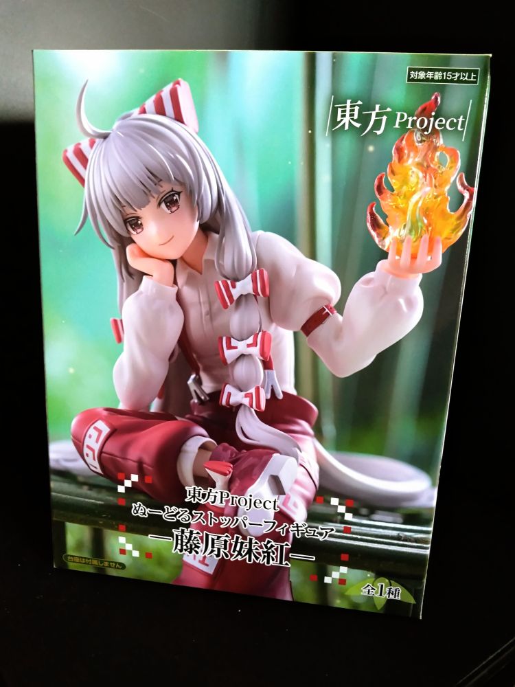 東方Project ぬーどるストッパーフィギュア －藤原妹紅－