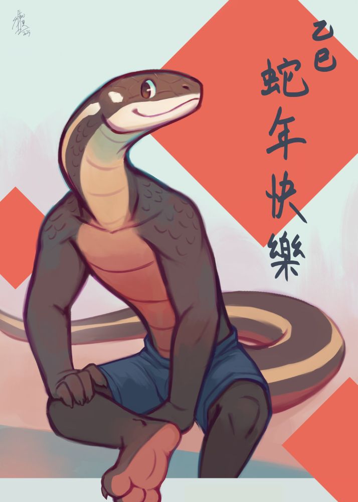 an anthro snake sitting with the text "happy snake year" in the background. #saferoart #furryart