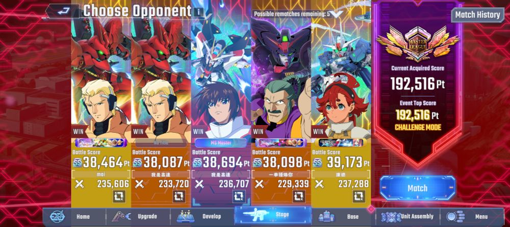 Screenshot of SD Generation Eternal. The display showcases a list of defeated opponents in the games PvP mode, totalling a score of 192,516. The banner on the right displays a crest for reaching a score high enough to qualify for Master Rank.