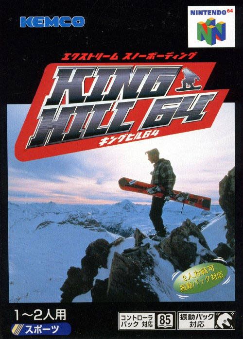 King Hill 64 Japan Box
