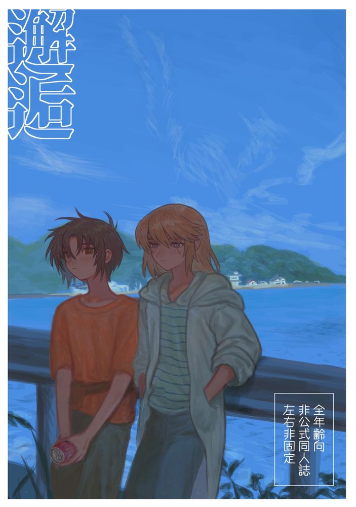 Post image
