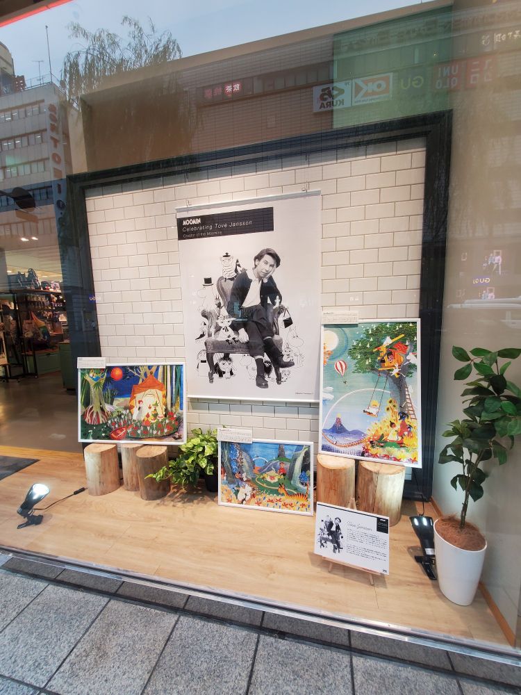 Tove Jansson's photo and a few artworks are being displayed in Moomin Shop Ginza (Tokyo).