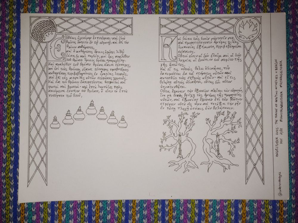 A modern illuminated manuscript imitating a medieval one, inked in black. The border is decorated with a geometrical pattern. On the left page there is the drawing of the seven lamps, while on the the right one there is the drawing of two candlesticks and two olive trees. The texts are from Revelation, in greek: Rev 4:2-5; 11:3-6.