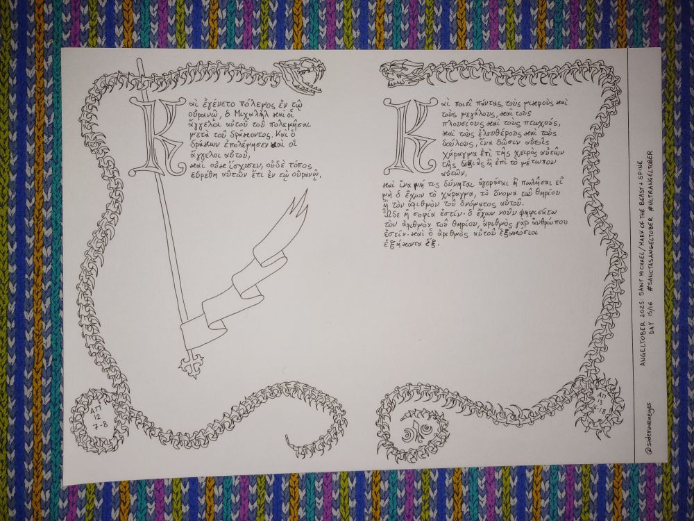 A modern illuminated manuscript imitating a medieval one, inked in black. The border is decorated with skeletons of snakes. The texts are from Revelation, in greek: Rev 12:7-8; 13:16-18.