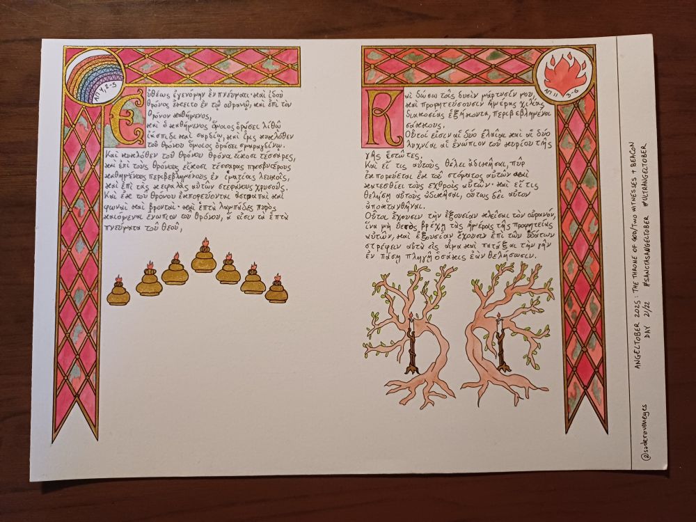 A modern illuminated manuscript imitating a medieval one, inked in black and coloured woth watercolours. The border is decorated with a geometrical pattern, in red jasper and sard. On the left page there is the drawing of the seven lamps, while on the the right one there is the drawing of two candlesticks and two olive trees. The texts are from Revelation, in greek: Rev 4:2-5; 11:3-6.