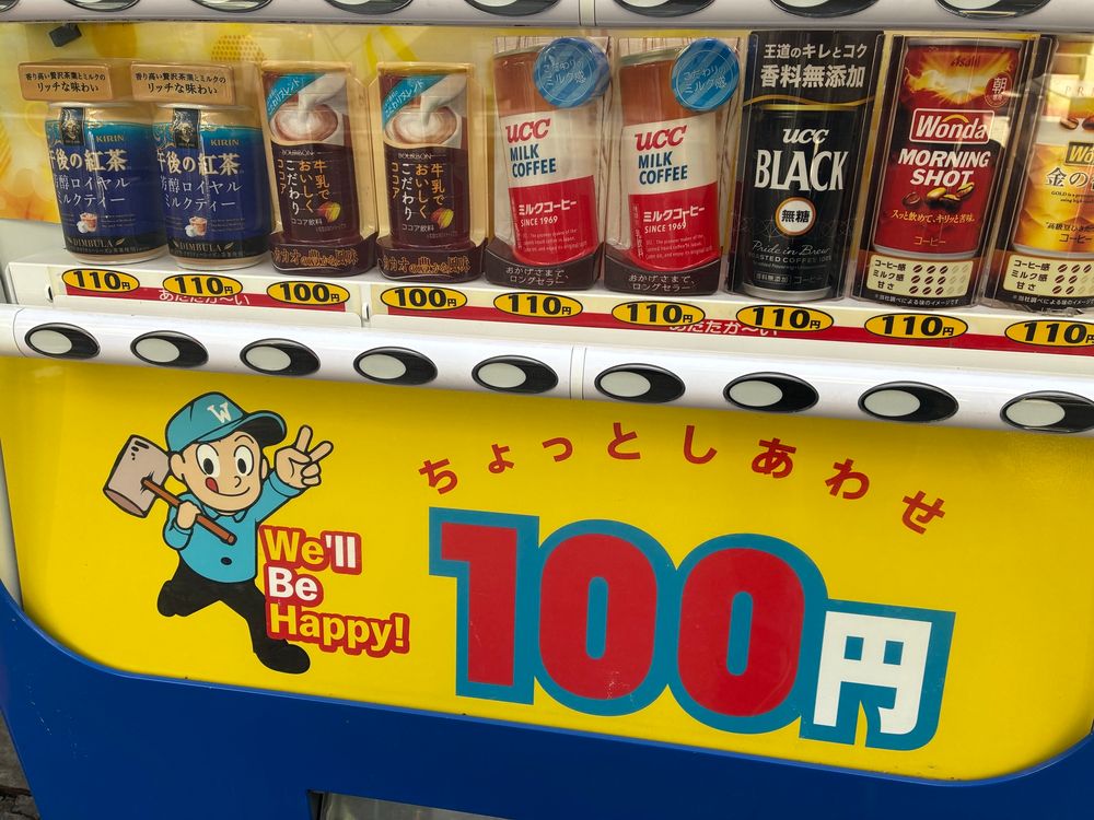 Japanese drinks machine with the slogan “We’ll be happy!”