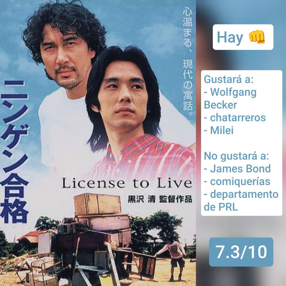 Carátula de «Permiso para vivir» (Japón 1998) de Kiyoshi Kurosawa, con Hidetoshi Nishijima y Kōji Yakusho

Hay piños

Gustará a: Wolfgang Becker, chatarreros, Milei
No gustará a: James Bond, comiquerías, departamento de PRL

7.3/10