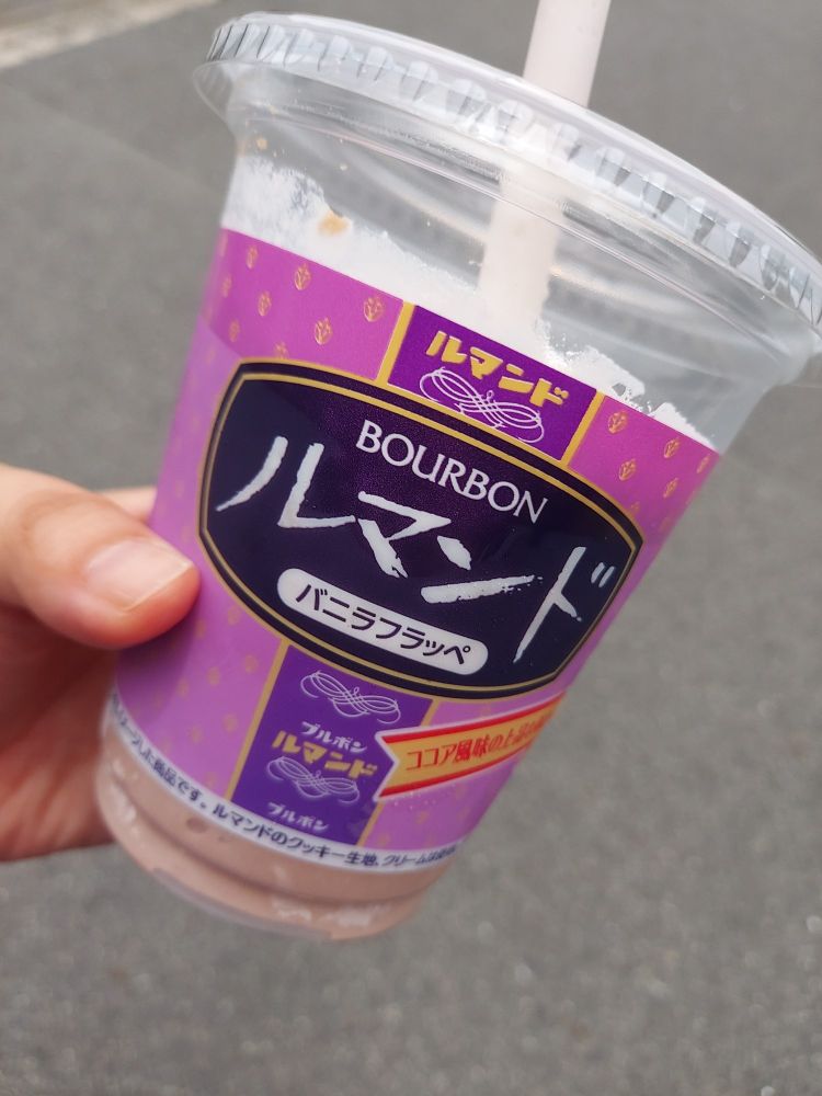 すぐ飲むとルマンドのサクサクが美味😋