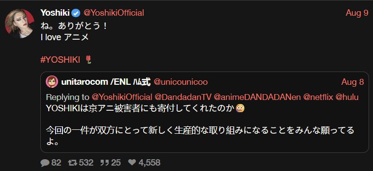 screencat Twitter: Yoshiki qui dit en japonais et anglais "J'aime les animes" a un fan inquiet.