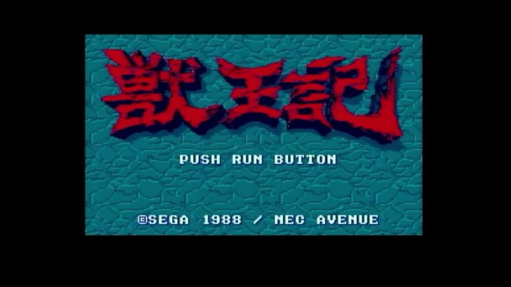 Altered Beast - PCENGINE Hucard (Real Hardware) my 10 minutes gameplay