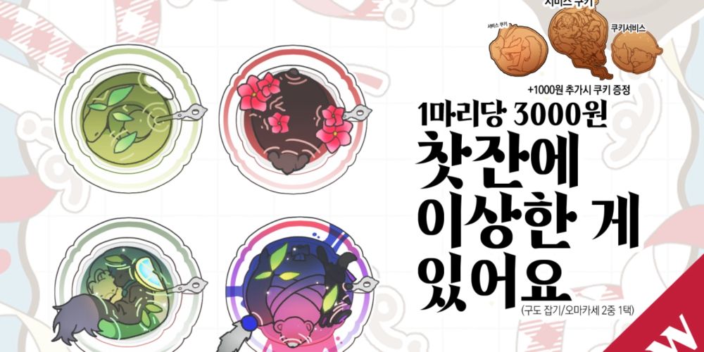Preview