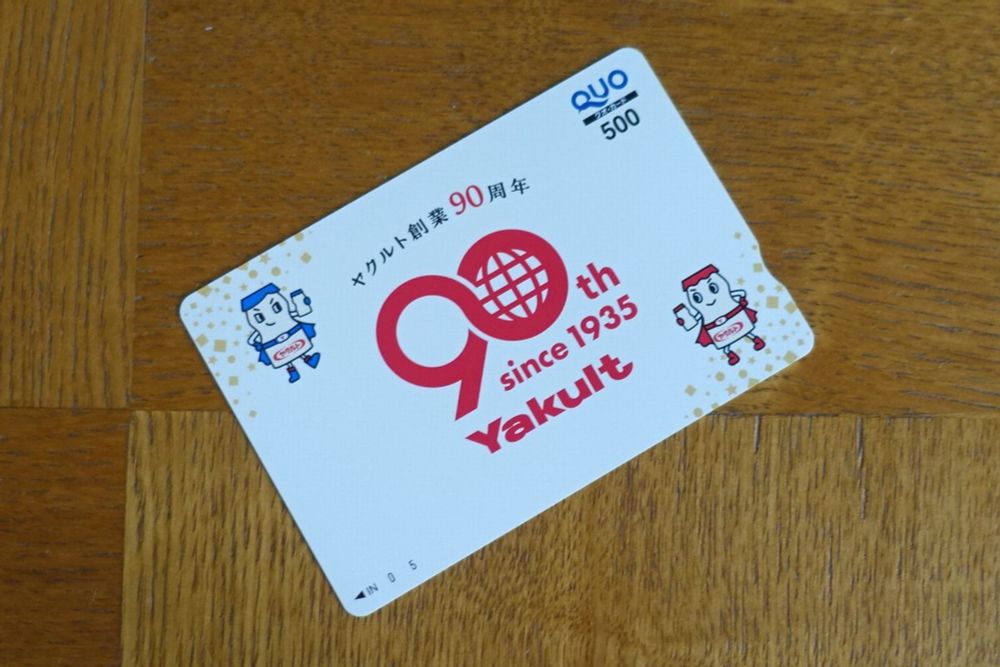 サムネイル画像