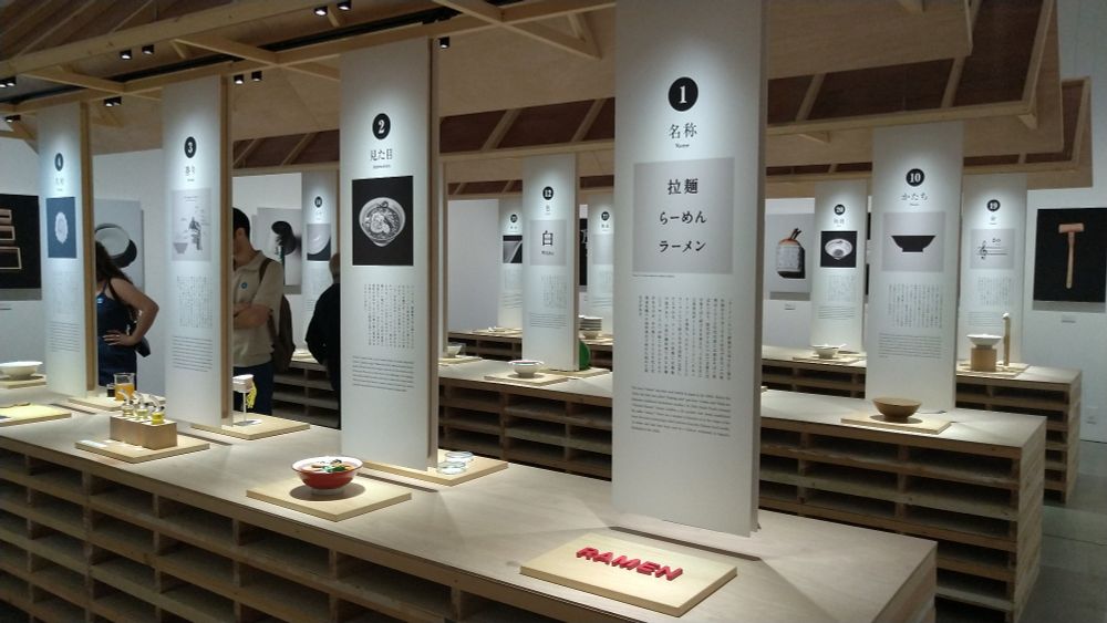 ラーメンどんぶり展