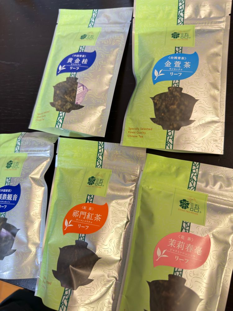 中国茶のパックが5つ