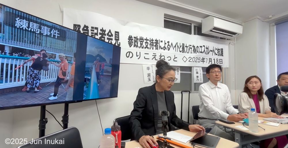 抗議のプラカードを持って立っていただけの女性1名に対して、参政党の男性スタッフが2人がかりで場所を移動させようと身体接触した場面を投影。うち1名は、女性が持っていたショルダーバックを後ろから引っ張り、バックの紐で女性は首を絞められる形に。