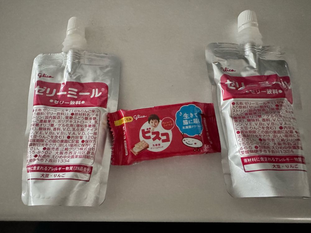 いわゆる検査食のお昼Ver
リンゴのゼリータイプ食料と、ビスコ(お菓子)

美味しくて強くなるらしいが、これ昼ごはんは別の病気になりそうで.....