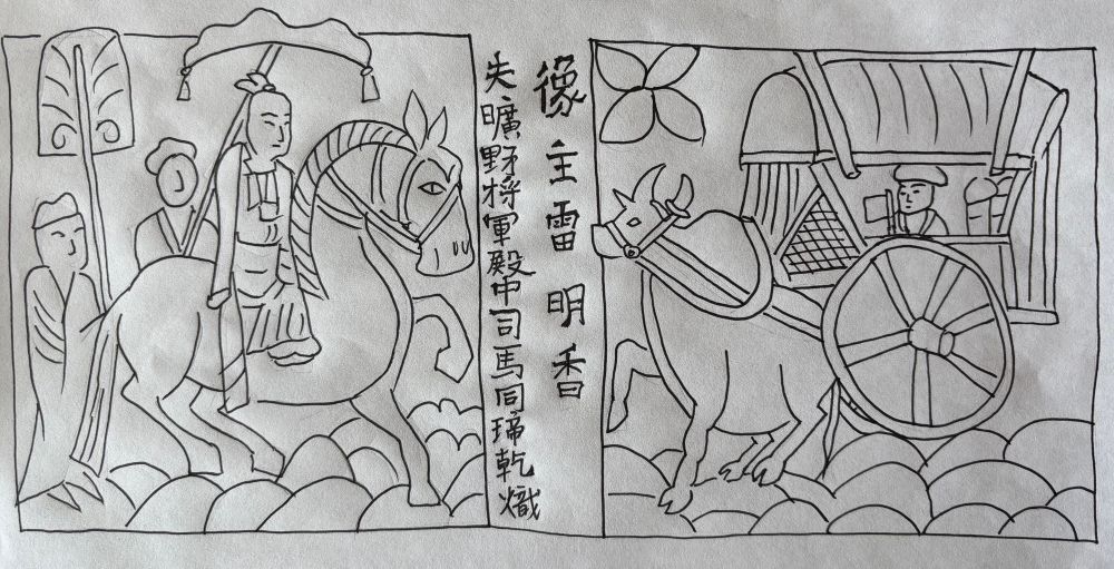 Black and white line drawing of a pair of sixth-century Buddhist donors. On the left, a man sits on horseback while servants hold a canopy and a fan above him. On the right, a woman holding a square fan peeks out of the window of an oxcart. Their names appear on a panel between them.