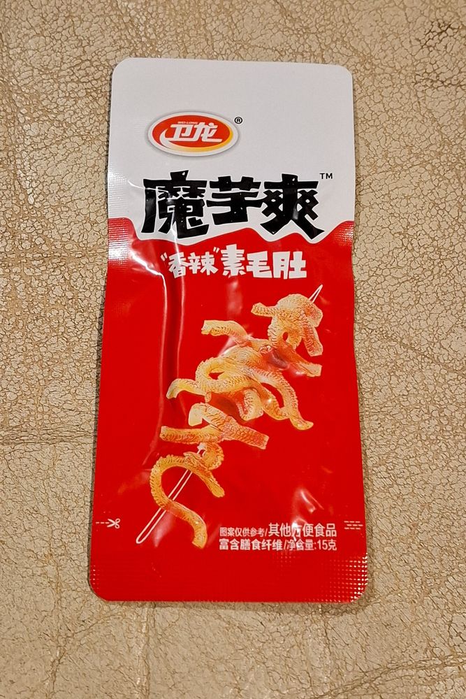 Small sachet with Chinese writing on.
