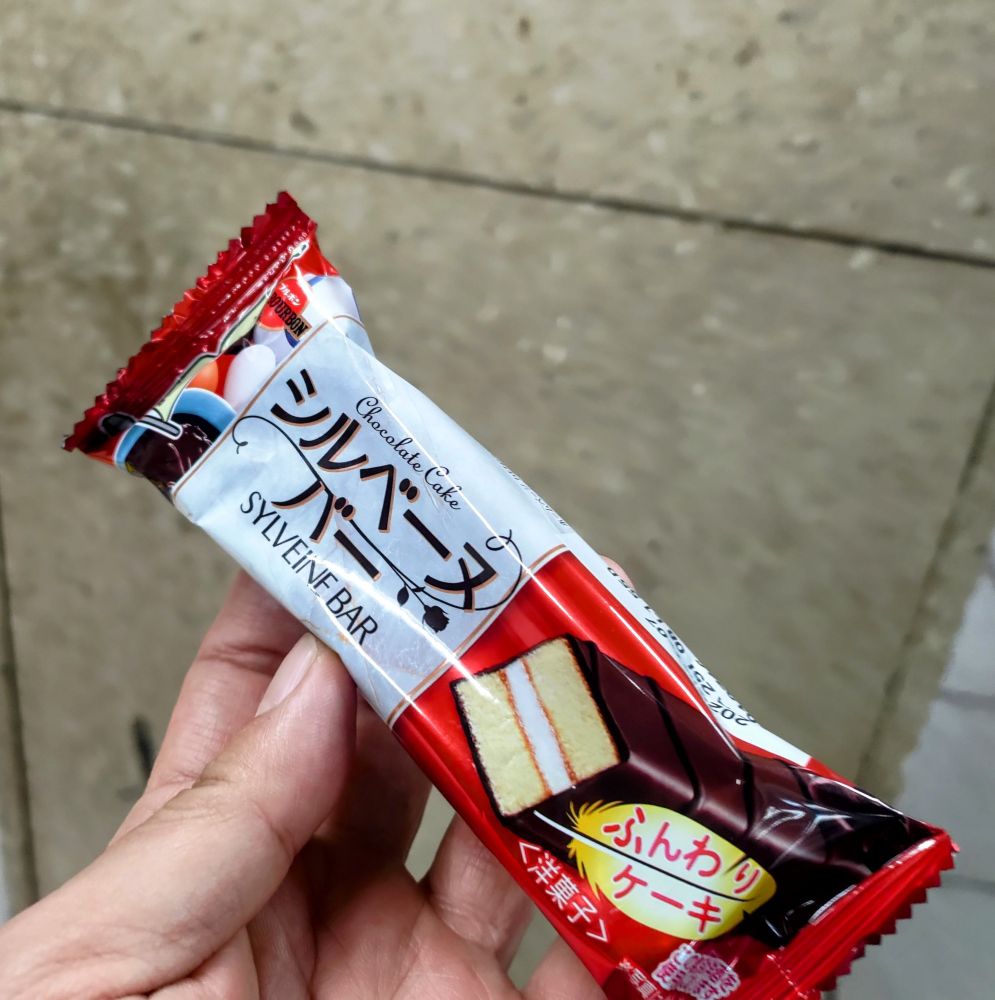 シルベーヌバー